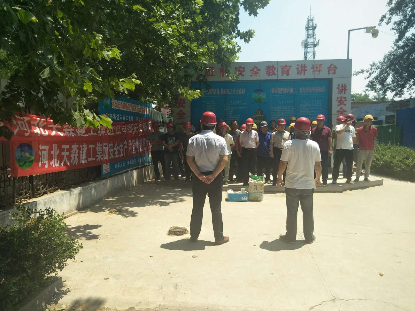 踐行安全生產(chǎn)，切實(shí)保障員工生命安全