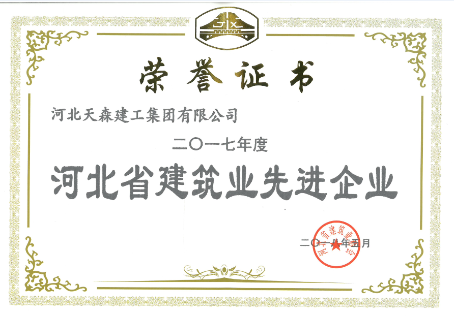 先進(jìn)1.png